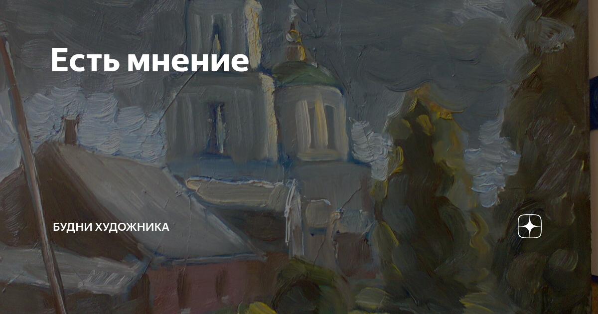 Художник автор картины над городом на букву ш