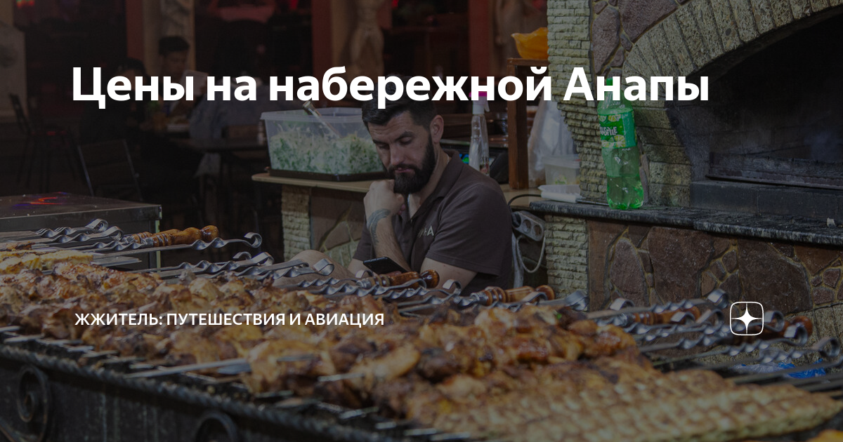 Анапы металлоконструкции акция