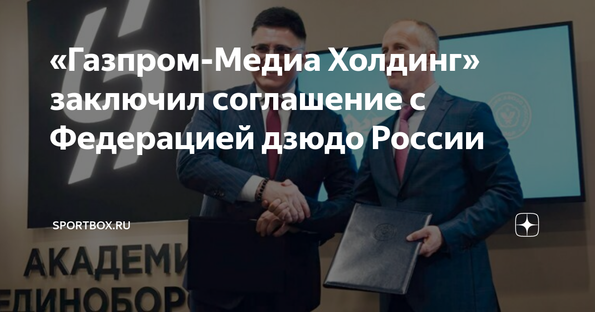 Соглашение о реализации регионального проекта заключается между
