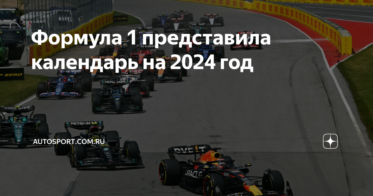 Updated Calendar & New Formula E Rules Revealed - SPEED SPORT