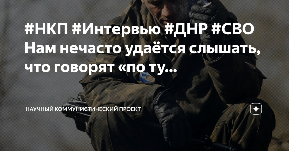 Проект интервью с писателем