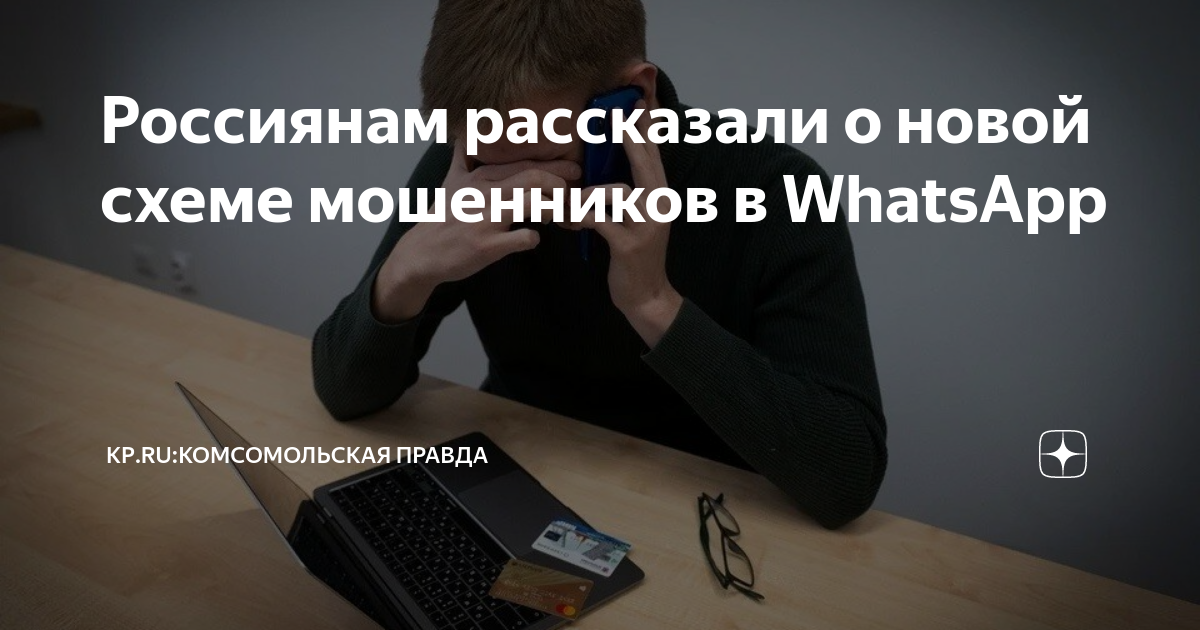 Известия": в ЦБ предупредили о схеме мошенничества под предлогом дефицита наличн