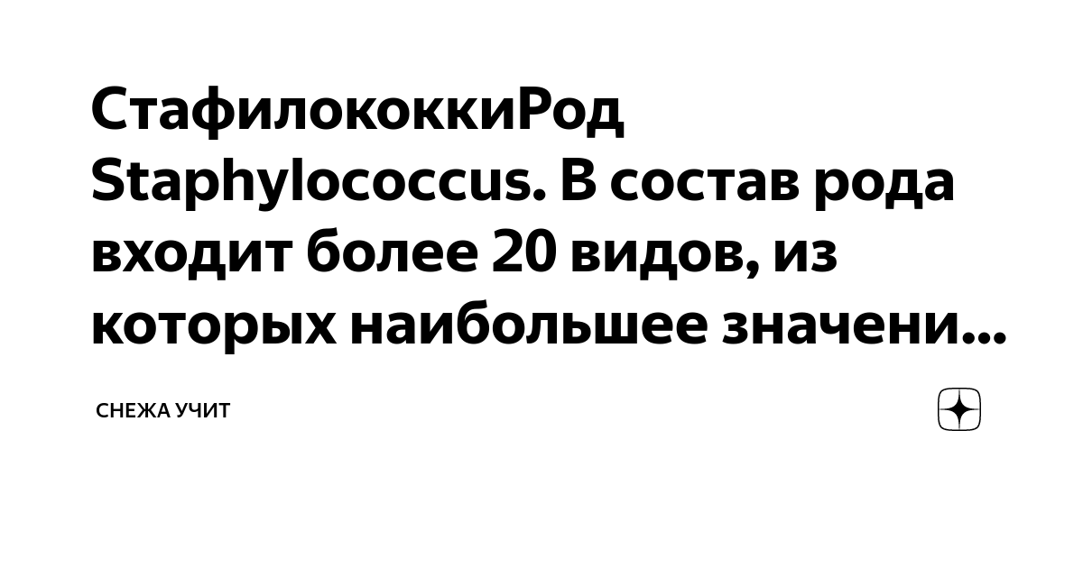 Хронические инфекции, гинекологические заболевания, анализы, лечение и симптомы инфекций