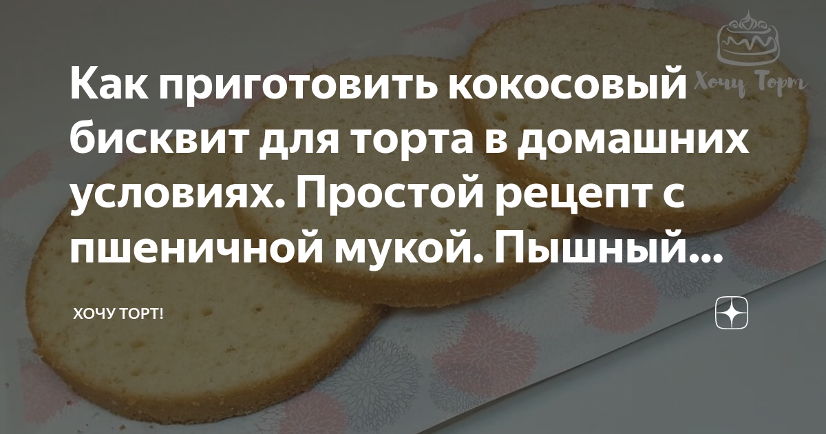 Продукты для рецепта