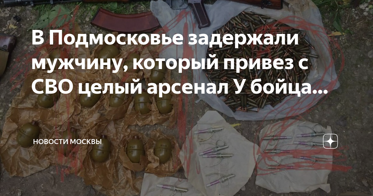 Целый арсенал это. Футбольная команда арсенал. Целый арсенал это. Реклама арсенал оружия. Целый арсенал это.