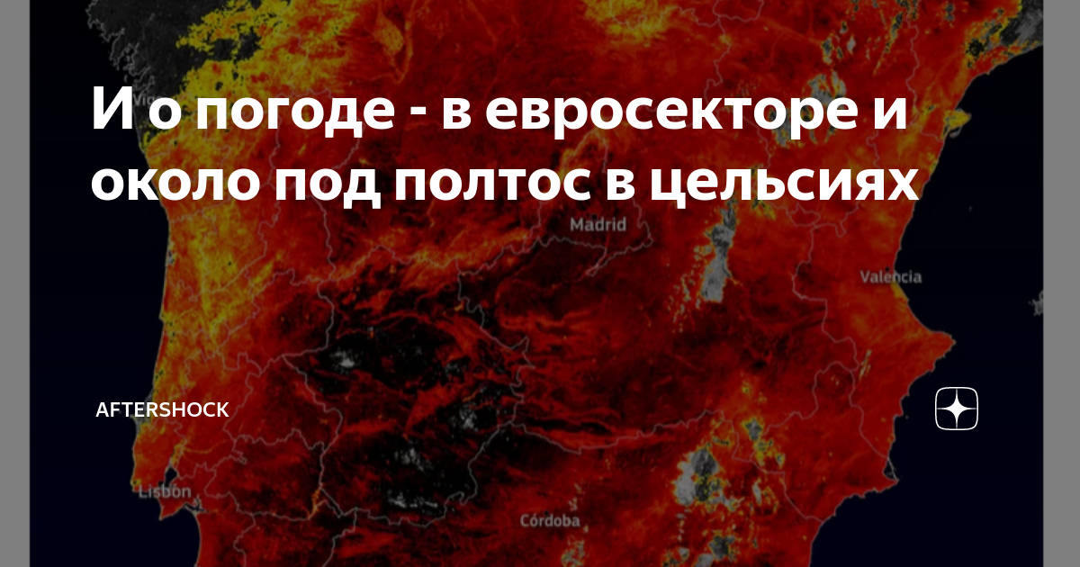 погода в тбилиси в цельсиях
