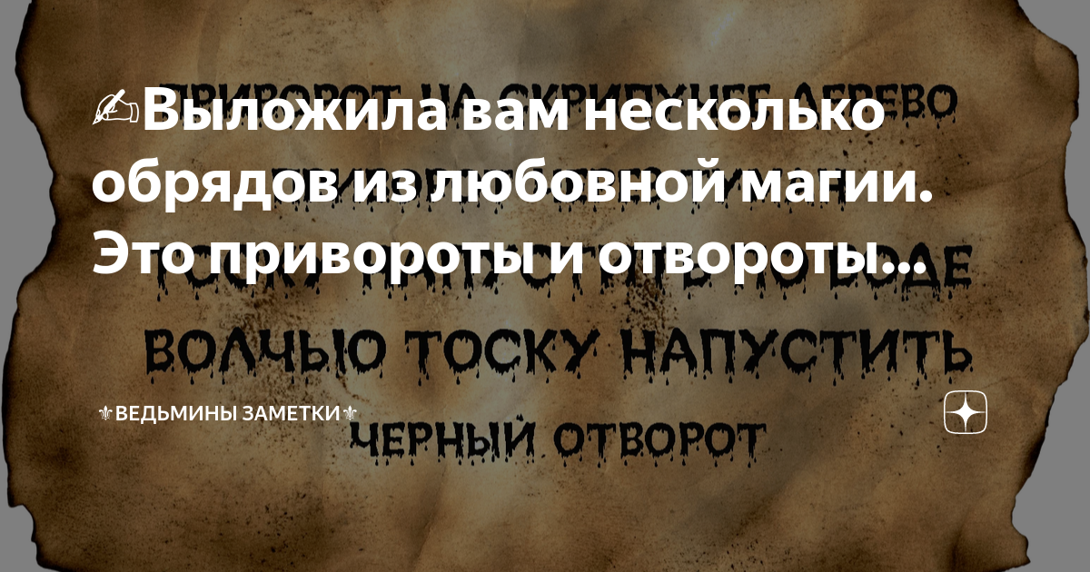 Чистка кармы ведьмины заметки. У меня нет ни высокого интеллекта ни депрессии. Возмещение вреда причиненного жизни и здоровью гражданина. Дела о возмещении вреда причиненного жизни и здоровью гражданина. Связан ли мой высокий интеллект с депрессией.