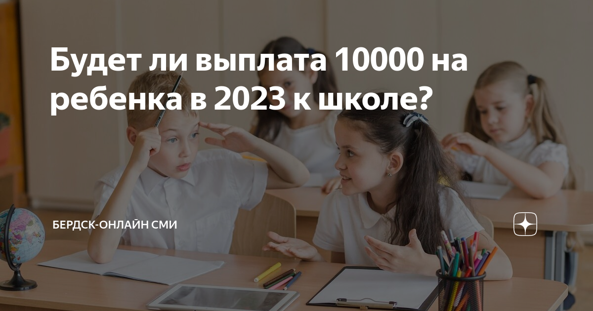 пособие школьникам. модные прически на 1 сентября 2022 для школьников. подготовка к 1 сентября. канцелярия для школы 5 класс. подготовка к 1 сентября.