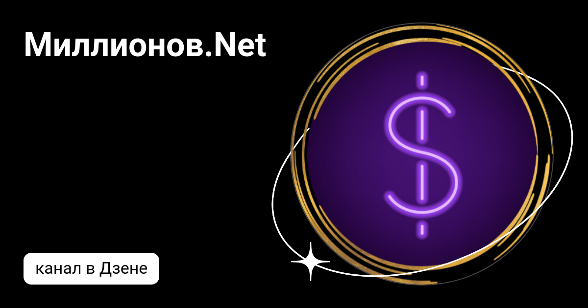 Ее нет на миллион. Ее нет на миллион