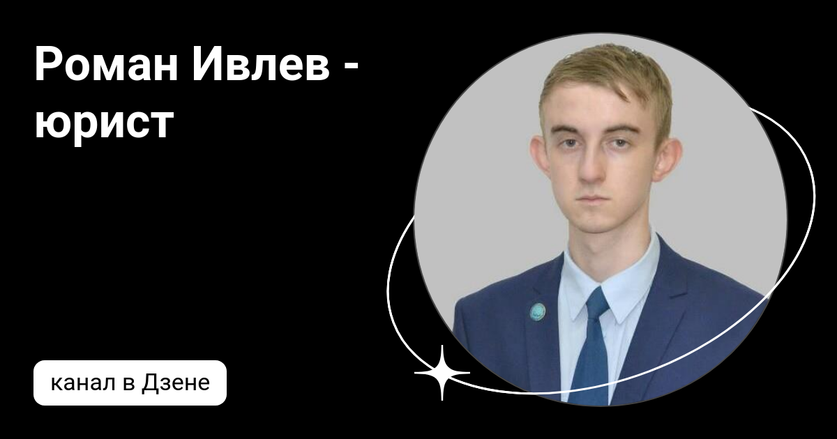 Мысли юриста дзен читать. Мысли юриста дзен читать