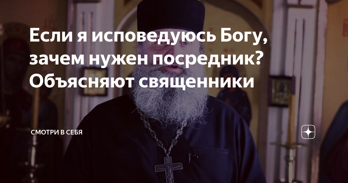 Можно ли исповедаться в субботу. Можно ли исповедаться в субботу
