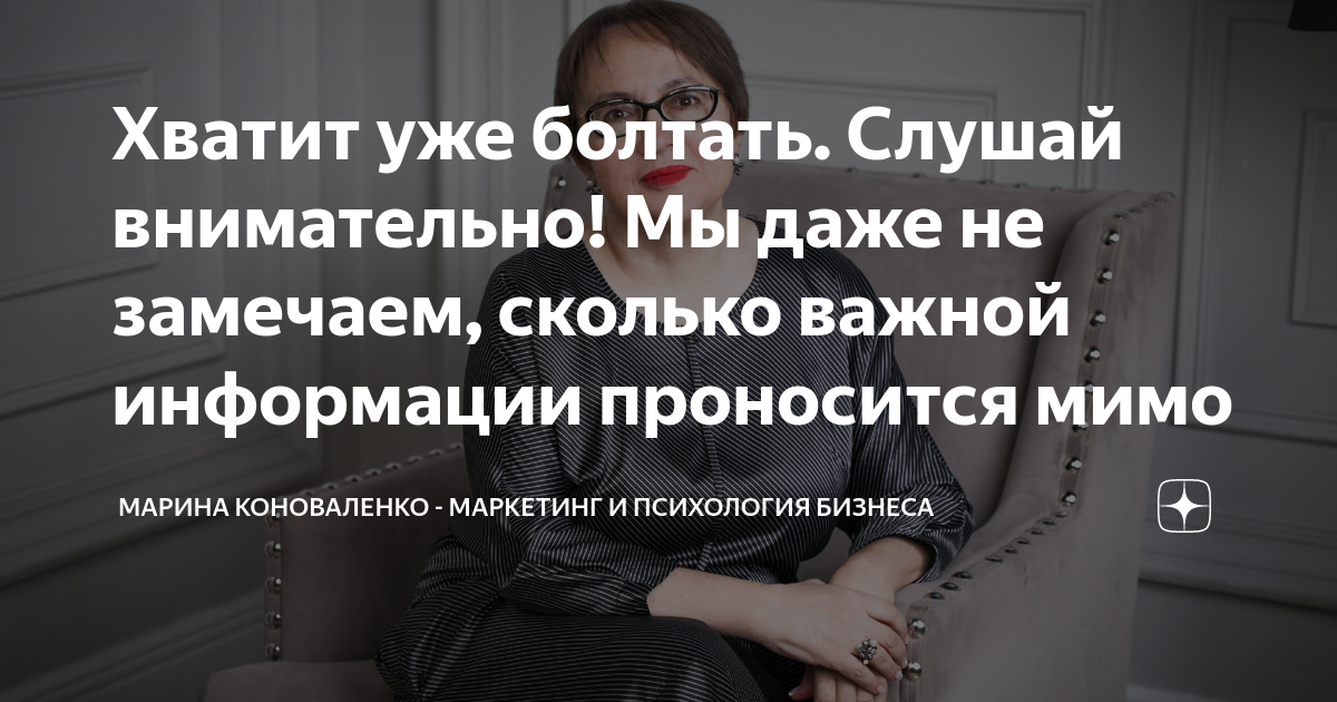 Как то не замечаю сколько. Как то не замечаю сколько
