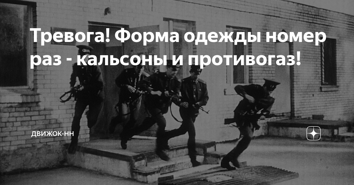 Рота подъем в армии. Рота подъем форма одежды. Дежурный на тумбочке в армии. Тумбочка в армии. Рота подъем форма одежды номер.