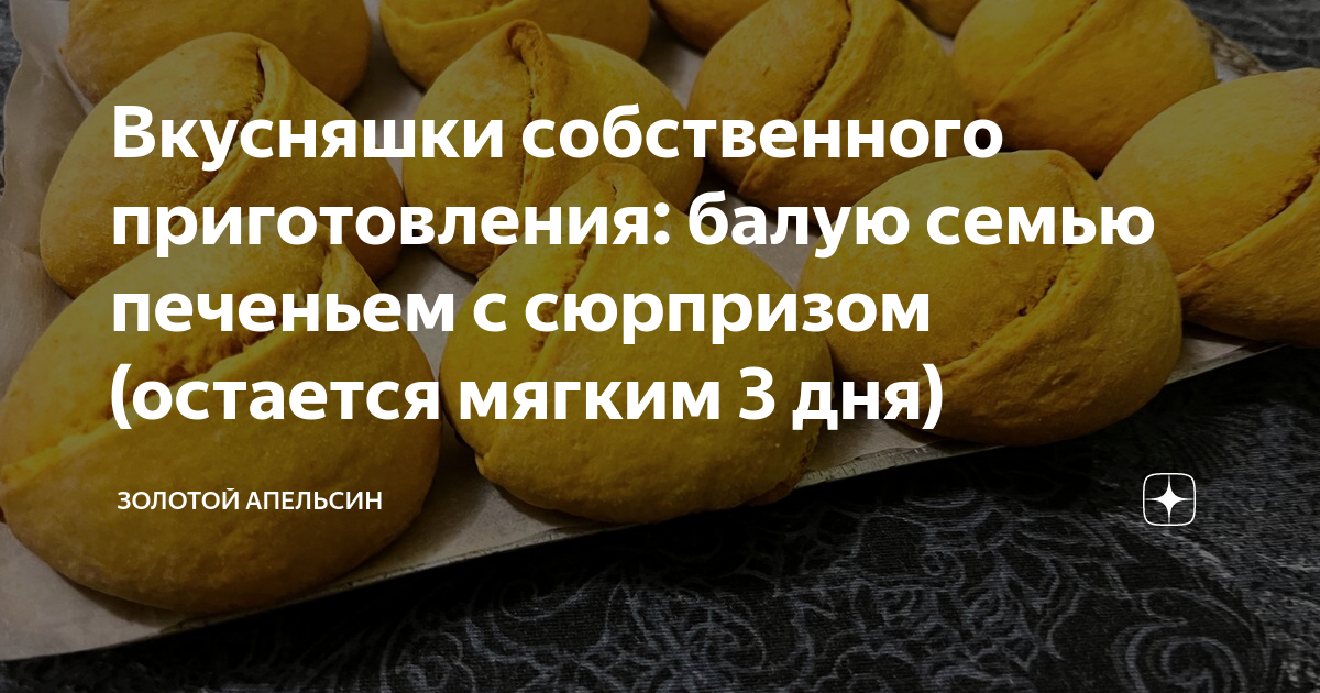 Для чего в рецепт приготовления печенья нужно яйцо