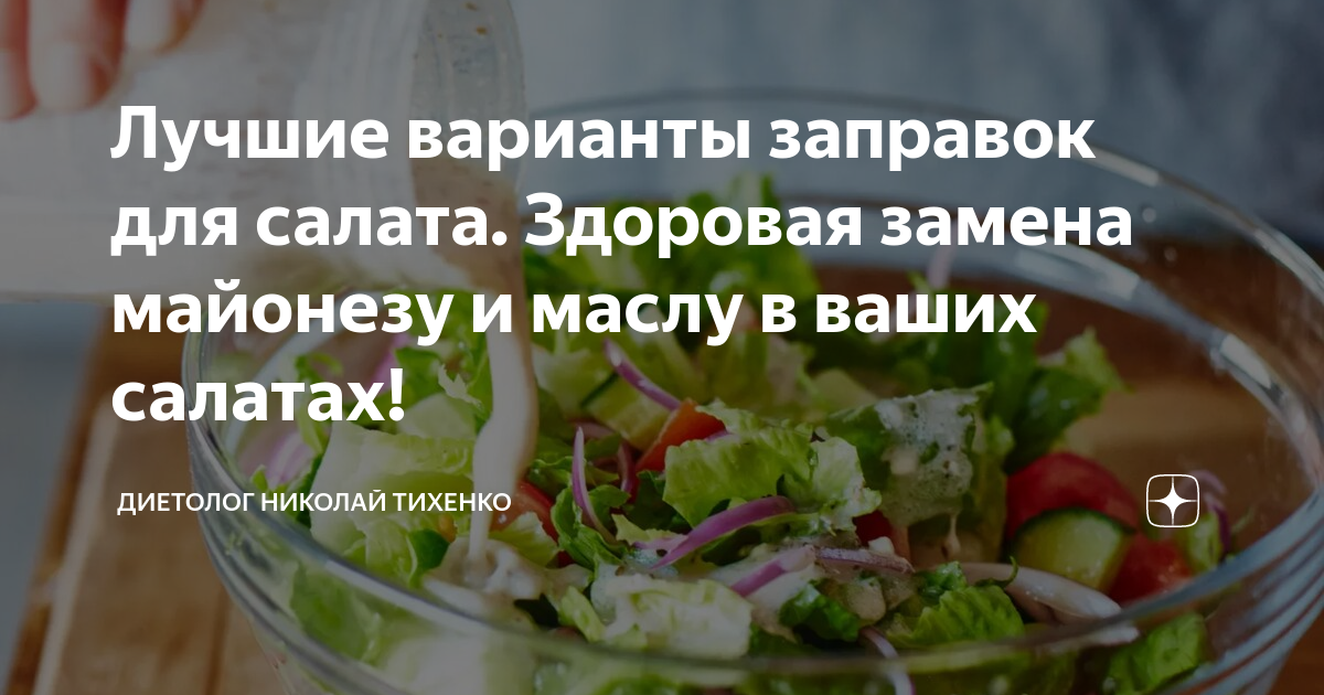 Продукты для здорового образа жизни от компаний