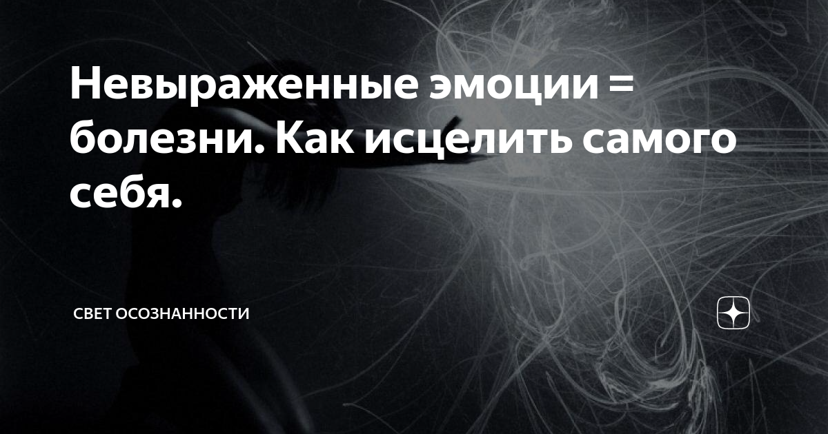 человек без эмоций диагноз