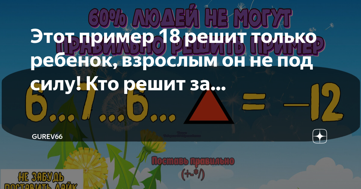 Ду 66 образец