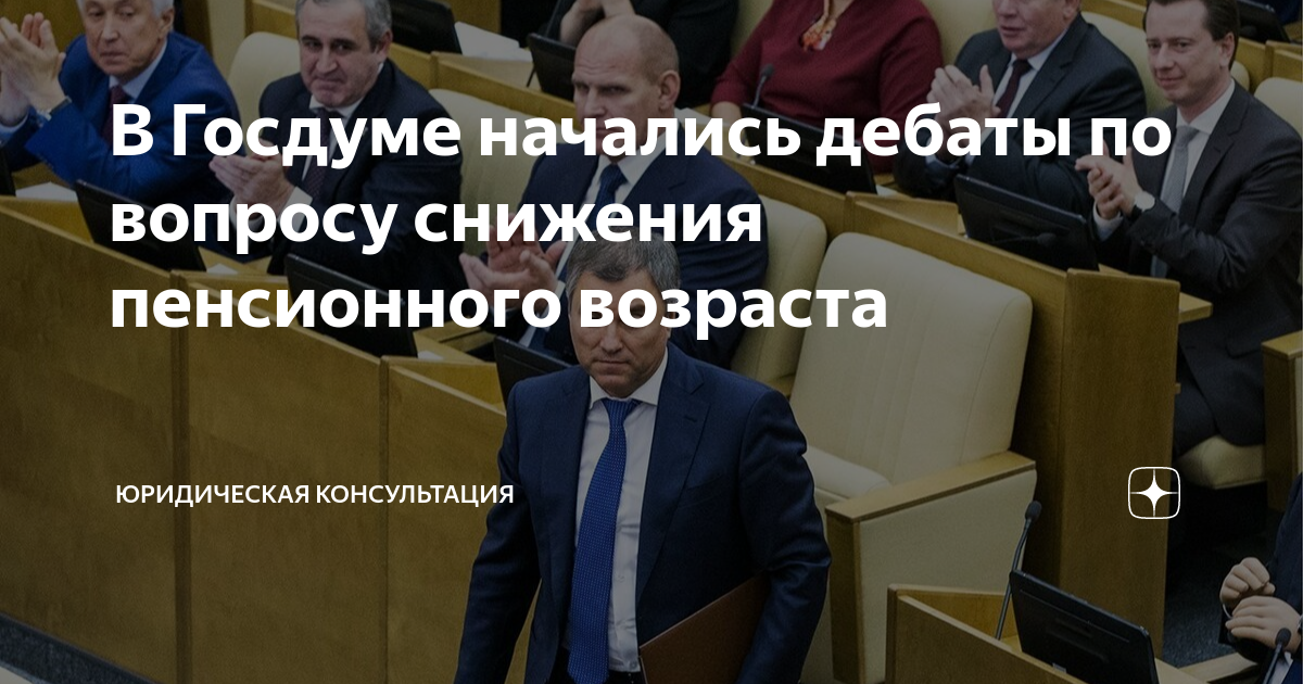 когда начнутся дебаты по выборам 2024. партии россии в госдуме. дебаты 2008. выборы президента 2024. когда начнутся дебаты по выборам 2024.