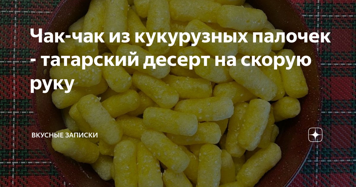 У друг пирог больше и вкусней