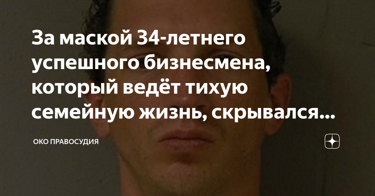 18 летняя саманта кенинг похищенная израэлем кизом 18 летняя саманта кенинг похищенная израэлем кизом