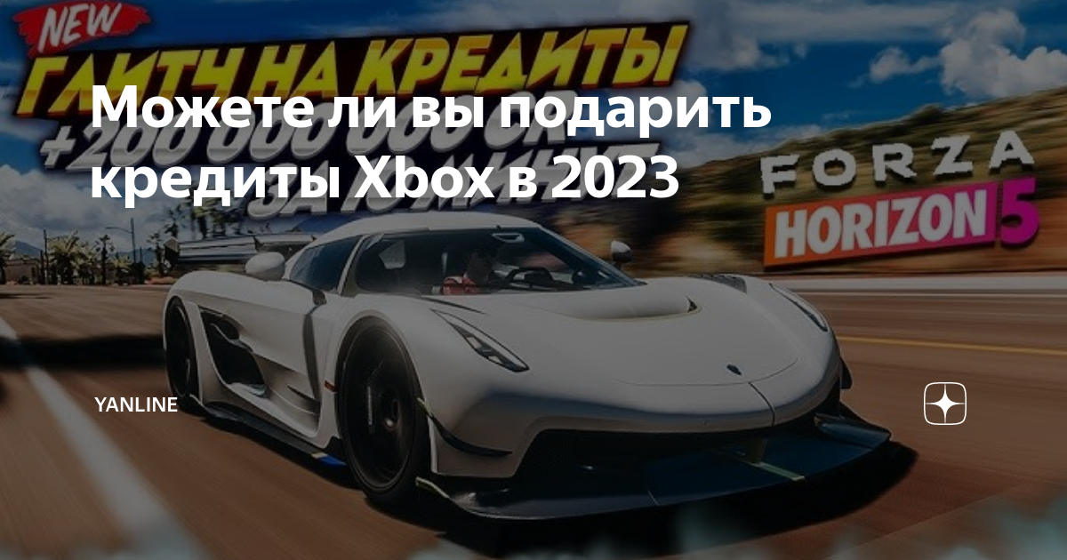 Вб поинт карта загруженности