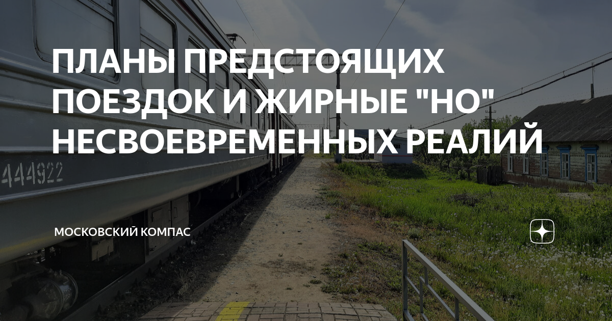 После подробного обсуждения плана предстоящей экскурсии учащиеся отправились в путь