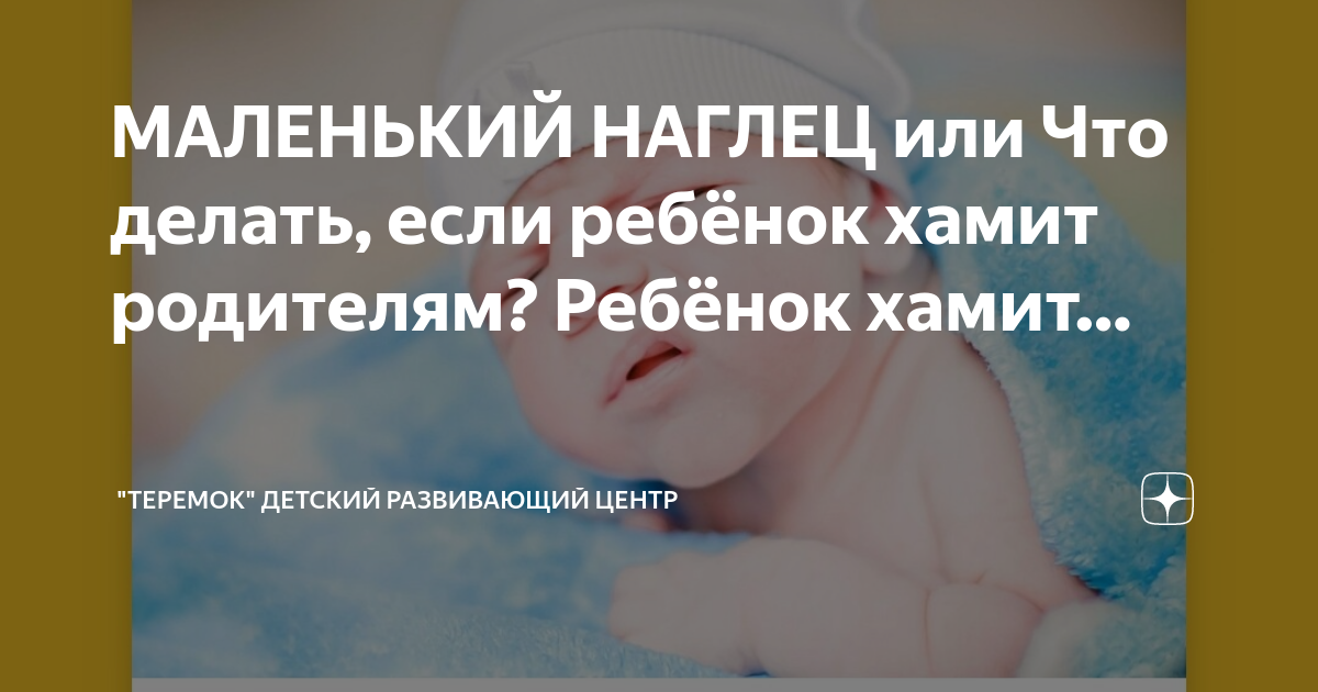 Отец хамит. Как пережить предательство. Как пережить измену.
