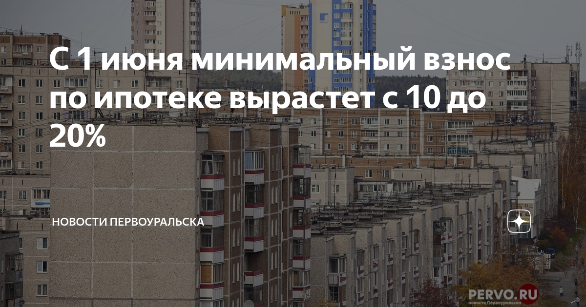 Мрот 2023. Мрот плюс уральский коэффициент. Мрот июнь 2023. Изменение мрот по годам таблица. Повышение мрот в 2023 году.