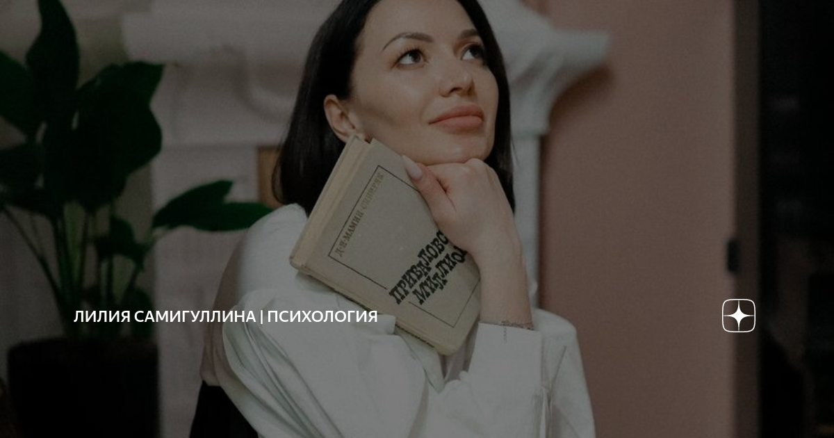 музыка 2023 дзен