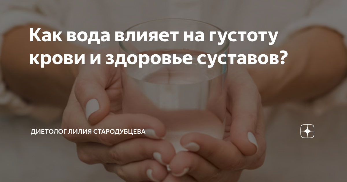 что влияет на густоту речной сети