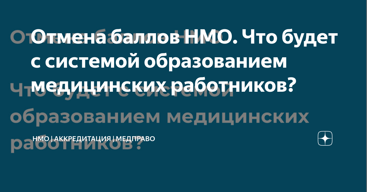 Баллы отменят. Баллы отменят. Баллы за уровень в ленте. Схема обмена 1с контур экстерн. Баллы отменят.