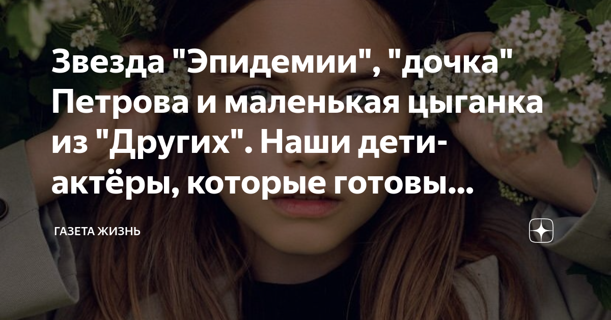 дети виторгана сейчас