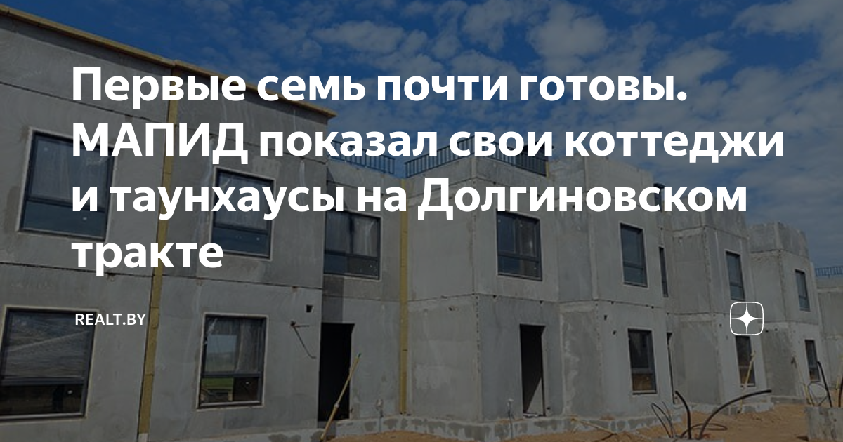 Ниссан на долгиновском тракте