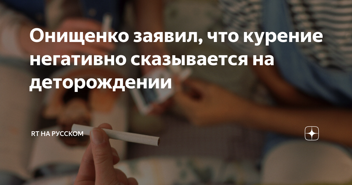 Запрет на рекламу табачных изделий: