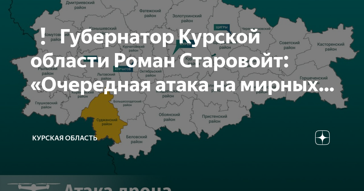 Курская область на карте. Курскую область подставили. Курскую область подставили. Курскую область подставили. Фок артель обоянь.