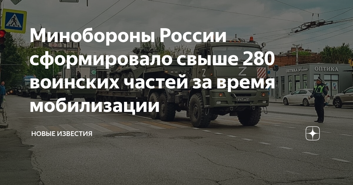 Будет ли мобилизация в 2025г июль