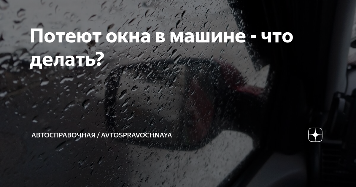 Новый КоАП позволит штрафовать за «орущую» автосигнализацию