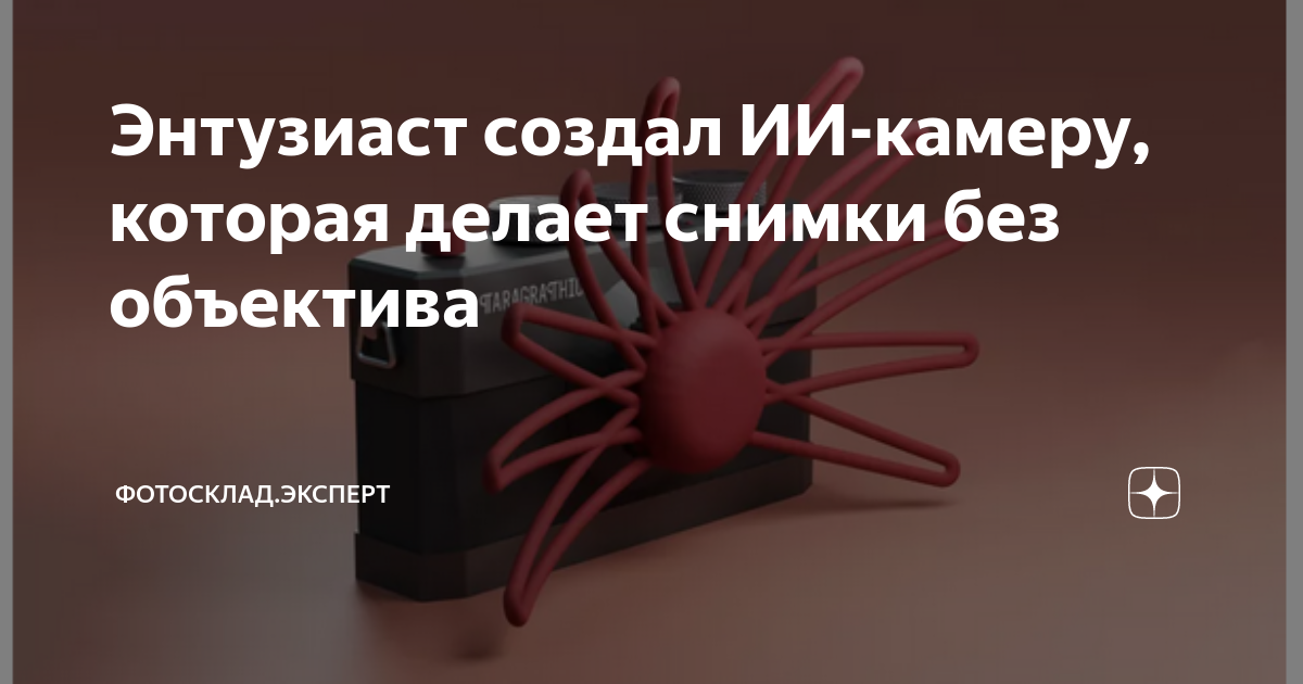 Энтузиаст сделал. Энтузиаст сделал. Демейк cyberpunk 2077. Энтузиаст сделал. Верхом на ракете майк маллейн.