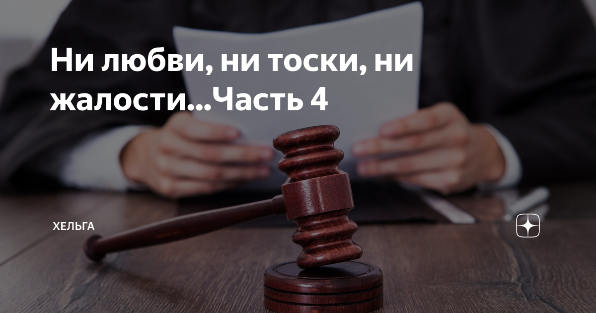 нет сил ни на что форум