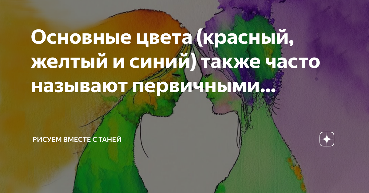 Постоянно рисую цветы психология