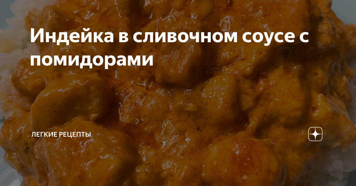 Мясной салат