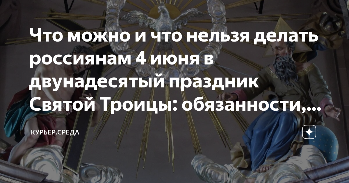 30 сентября какой праздник что нельзя делать. 30 сентября какой праздник что нельзя делать