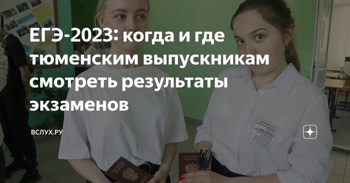где в тюмени сдать. где в тюмени сдать. пцр тест на коронавирус воронеж.