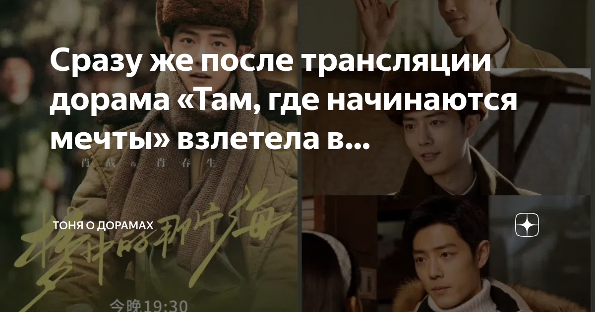 книга где начинаются мечты лиза клейпас. девушка с чемоданом. дорама китай 2023. хен бин воспоминания об альгамбре. лиза клейпас все книги.