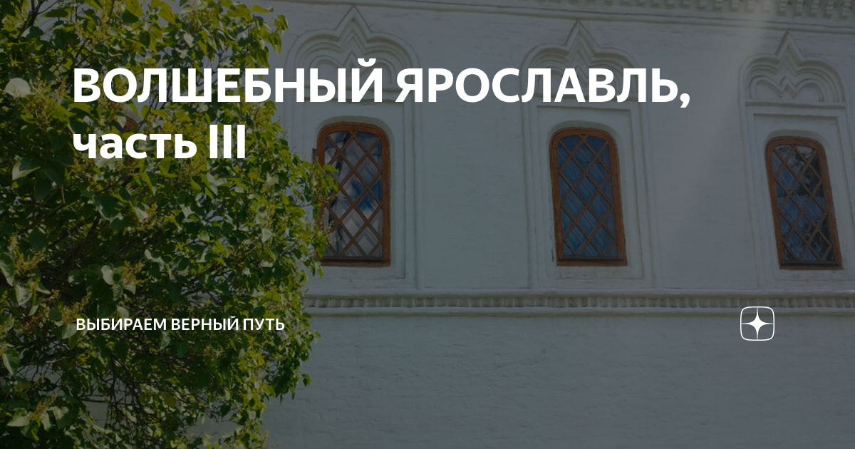 Волга работает впитала в себя