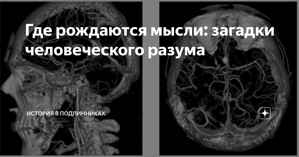 Как желания могут повлиять на психическое здоровье
