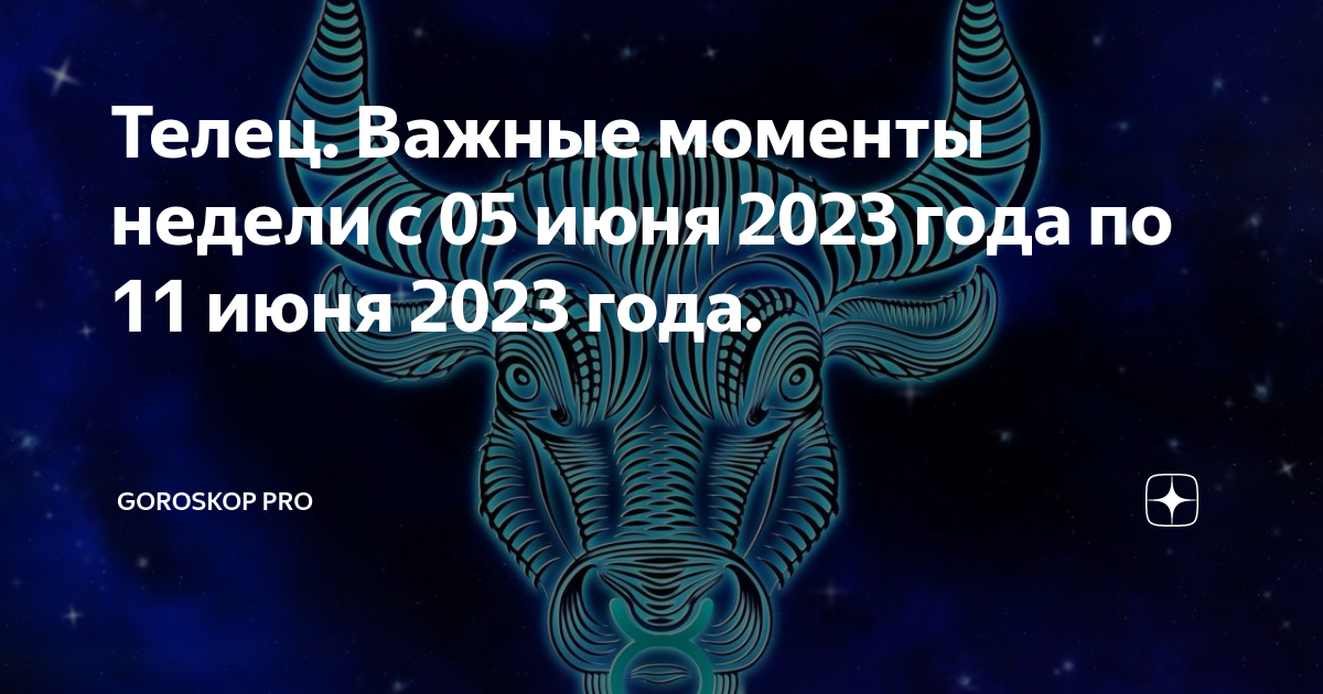 гороскоп телец на 5. телец (taurus) 2022. гороскоп телец на 5. гороскоп телец на 5. гороскоп на сегодня телец женщина.