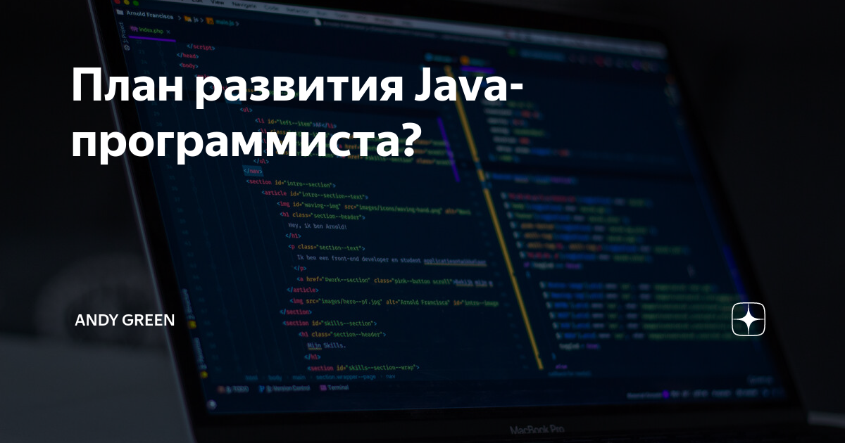 Проекты для java разработчиков