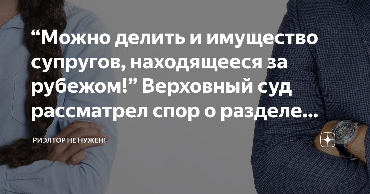 как делится имущество после смерти мужа рб