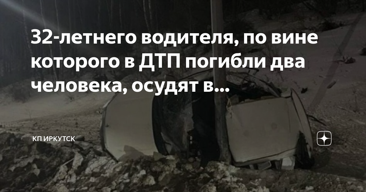 70 дтп происходят по вине кого